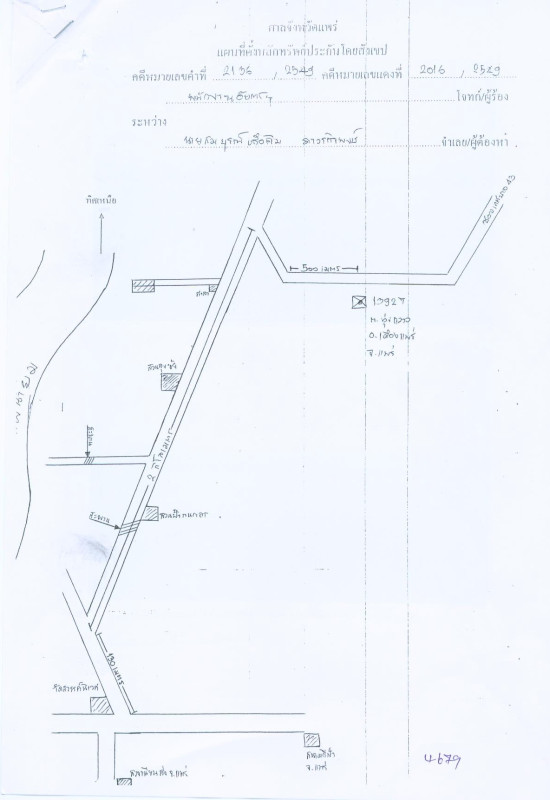 ที่ดินเปล่า แพร่ เมืองแพร่ ทุ่งกวาว 325000