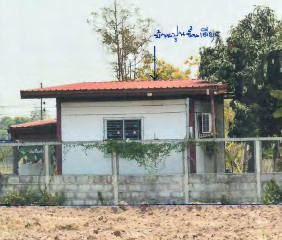 Single house Udon Thani Nong Han Nong Mek 958630