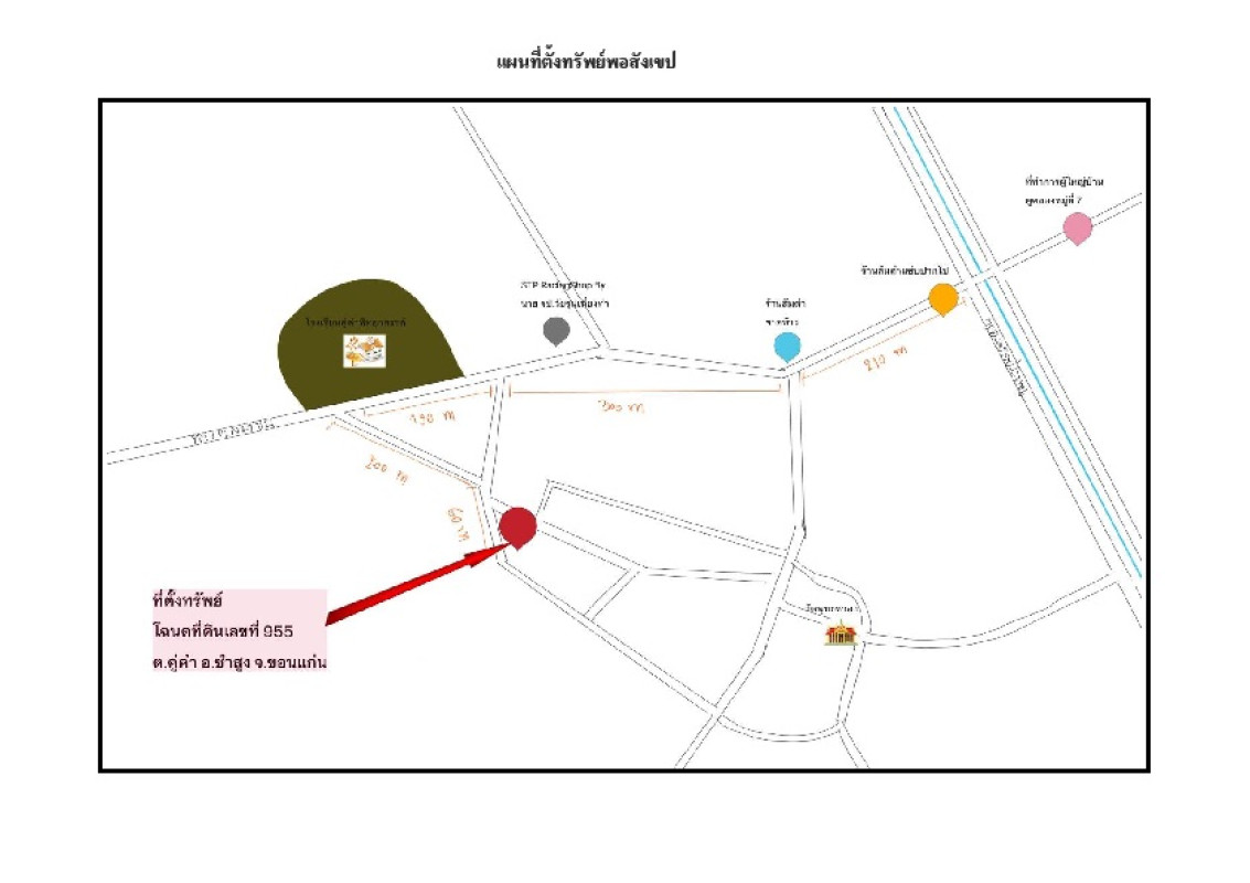 บ้านเดี่ยว ขอนแก่น ซำสูง คูคำ 276650