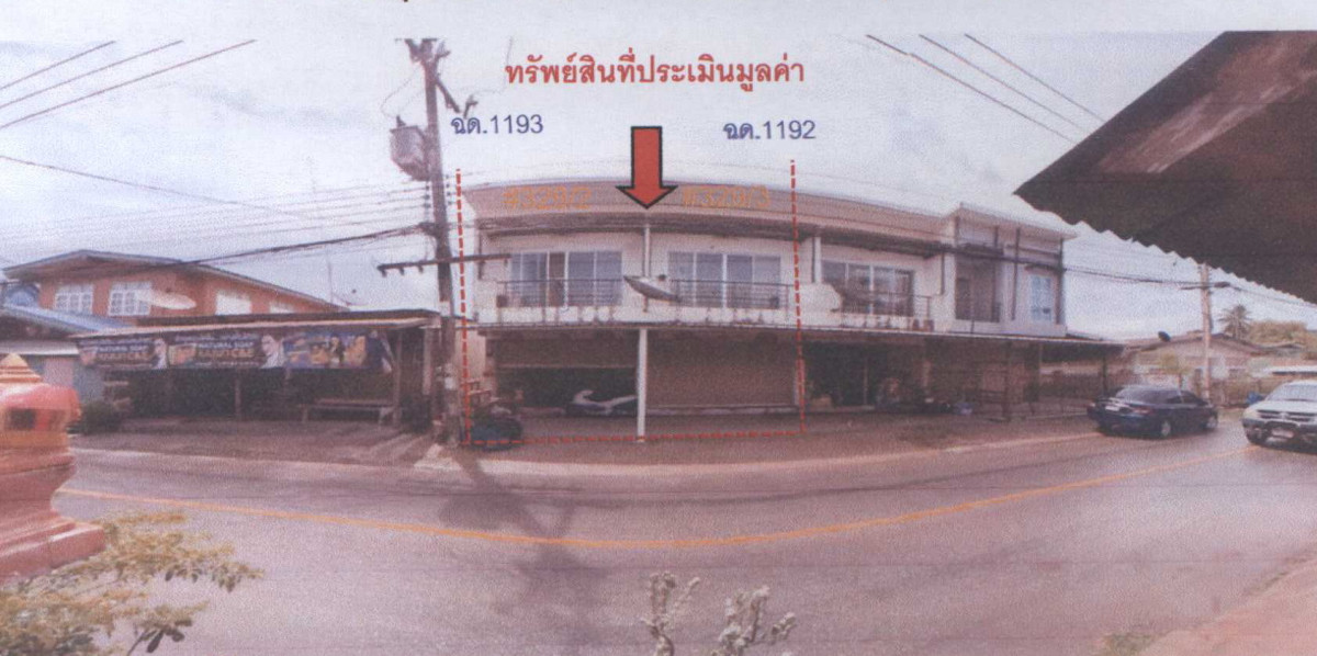 ทาวน์เฮ้าส์ อุตรดิตถ์ พิชัย ในเมือง 2703280