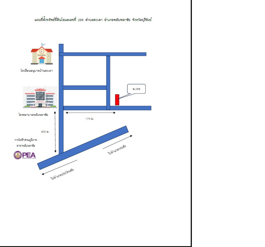Single house Buri Ram Phlapphla Chai Sadao 1551640