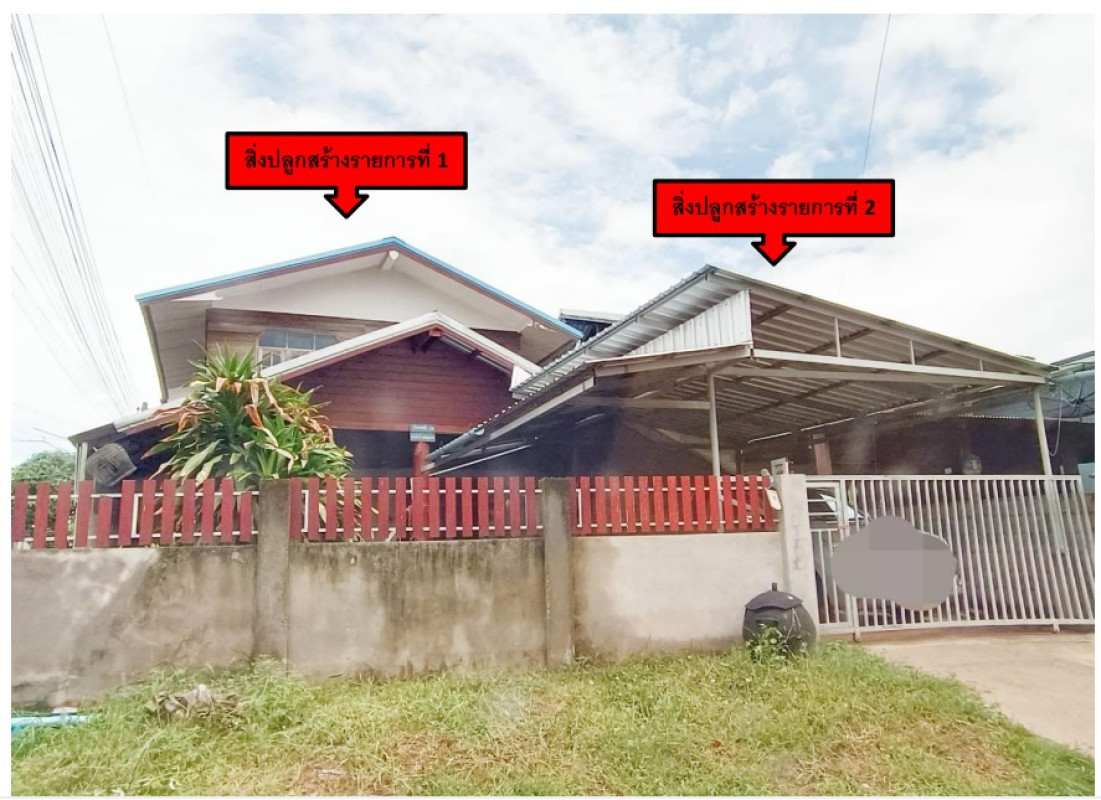 บ้านเดี่ยว ขอนแก่น เมืองขอนแก่น โคกสี 563200