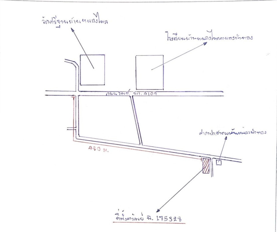 บ้านเดี่ยว ขอนแก่น เมืองขอนแก่น โคกสี 563200