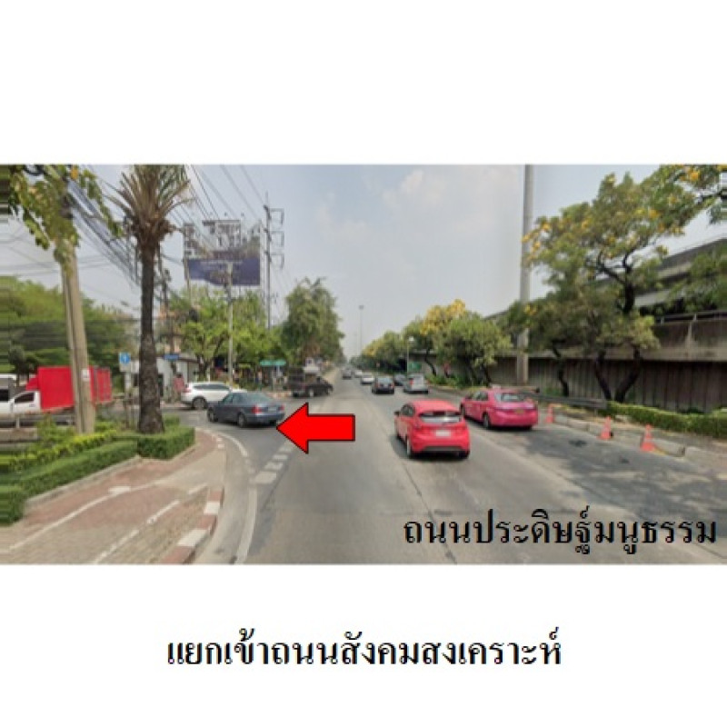 ทาวน์เฮ้าส์ กรุงเทพมหานคร ลาดพร้าว ลาดพร้าว 2050000