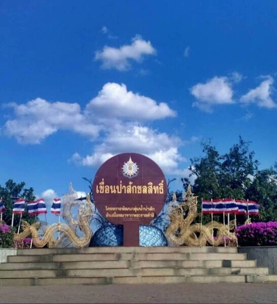 ที่ดินเปล่า ลพบุรี พัฒนานิคม พัฒนานิคม 1200000
