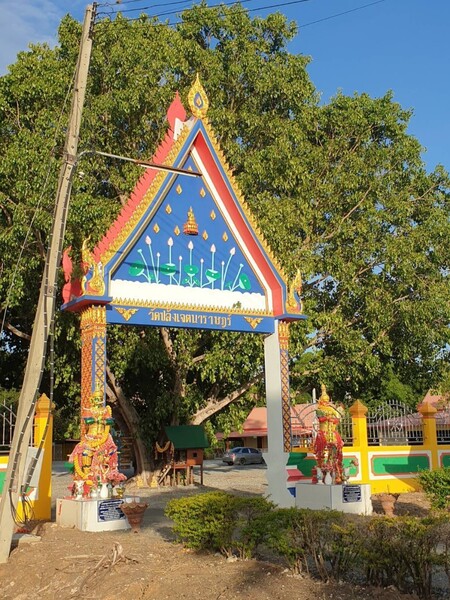 ที่ดินเปล่า ลพบุรี พัฒนานิคม พัฒนานิคม 1200000