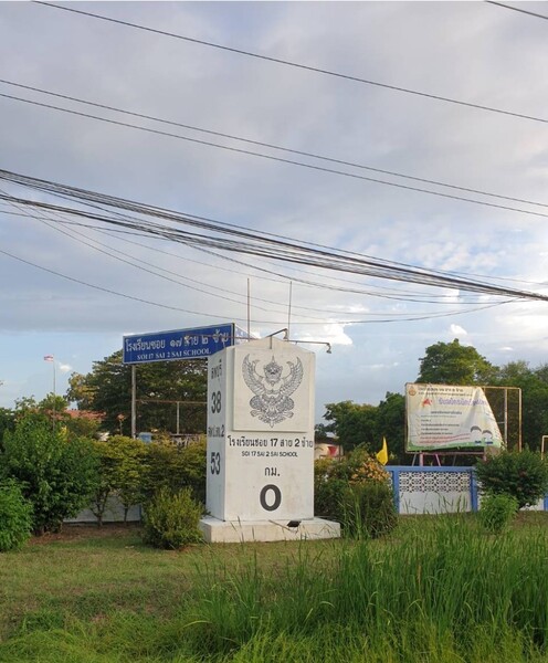 ที่ดินเปล่า ลพบุรี พัฒนานิคม พัฒนานิคม 762000