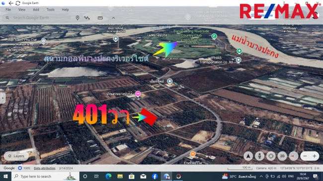 ที่ดินเปล่า สนามกอล์ฟบางปะกงริเวอร์ไซด์แอนด์คันทรีคลับ ฉะเชิงเทรา บ้านโพธิ์ แสนภูดาษ 3007500