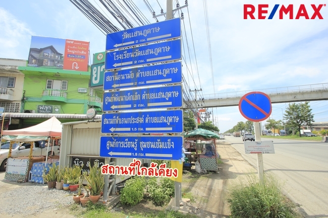 ที่ดินเปล่า สนามกอล์ฟบางปะกงริเวอร์ไซด์แอนด์คันทรีคลับ ฉะเชิงเทรา บ้านโพธิ์ แสนภูดาษ 3007500