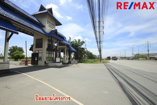 ที่ดินเปล่า สนามกอล์ฟบางปะกงริเวอร์ไซด์แอนด์คันทรีคลับ ฉะเชิงเทรา บ้านโพธิ์ แสนภูดาษ 3007500