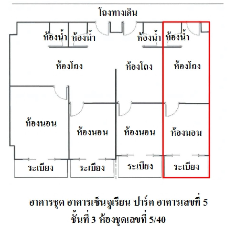 คอนโด เซ็นจูเรียน ปาร์ค กรุงเทพมหานคร พญาไท สามเสนใน 3520000
