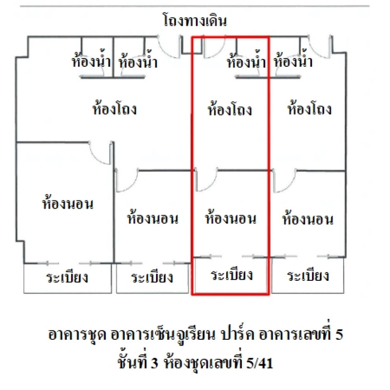 คอนโด เซ็นจูเรียน ปาร์ค กรุงเทพมหานคร พญาไท สามเสนใน 3440000