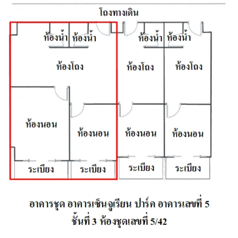 คอนโด เซ็นจูเรียน ปาร์ค กรุงเทพมหานคร พญาไท สามเสนใน 7380000