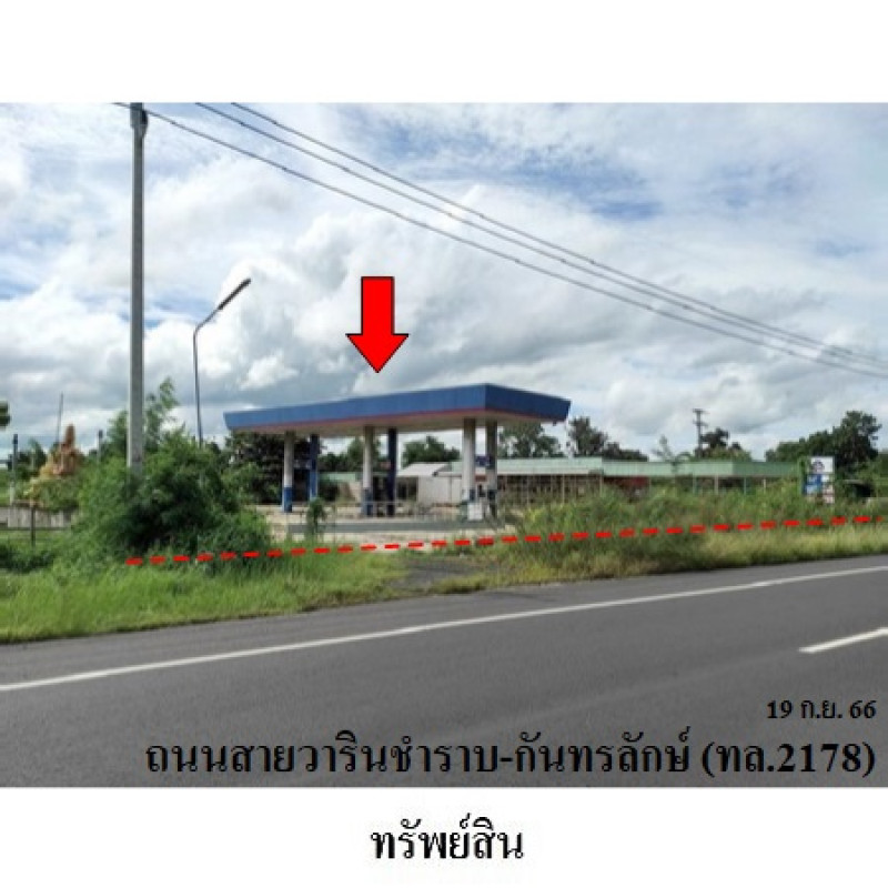 อื่นๆ ศรีสะเกษ โนนคูณ โนนค้อ 6140000