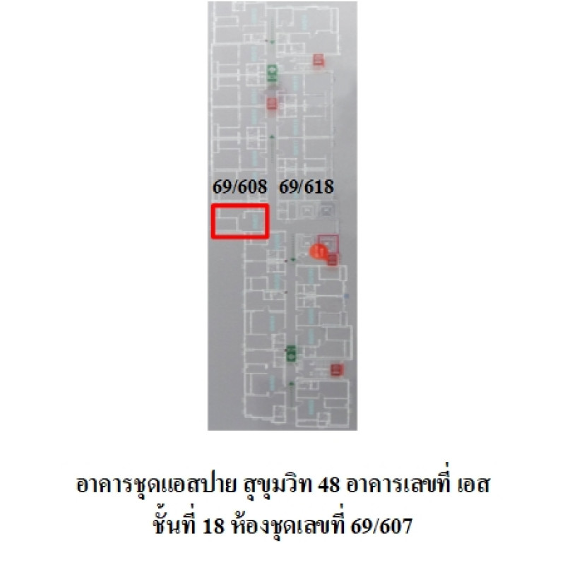 คอนโด แอสปาย สุขุมวิท 48 กรุงเทพมหานคร คลองเตย พระโขนง 3280000