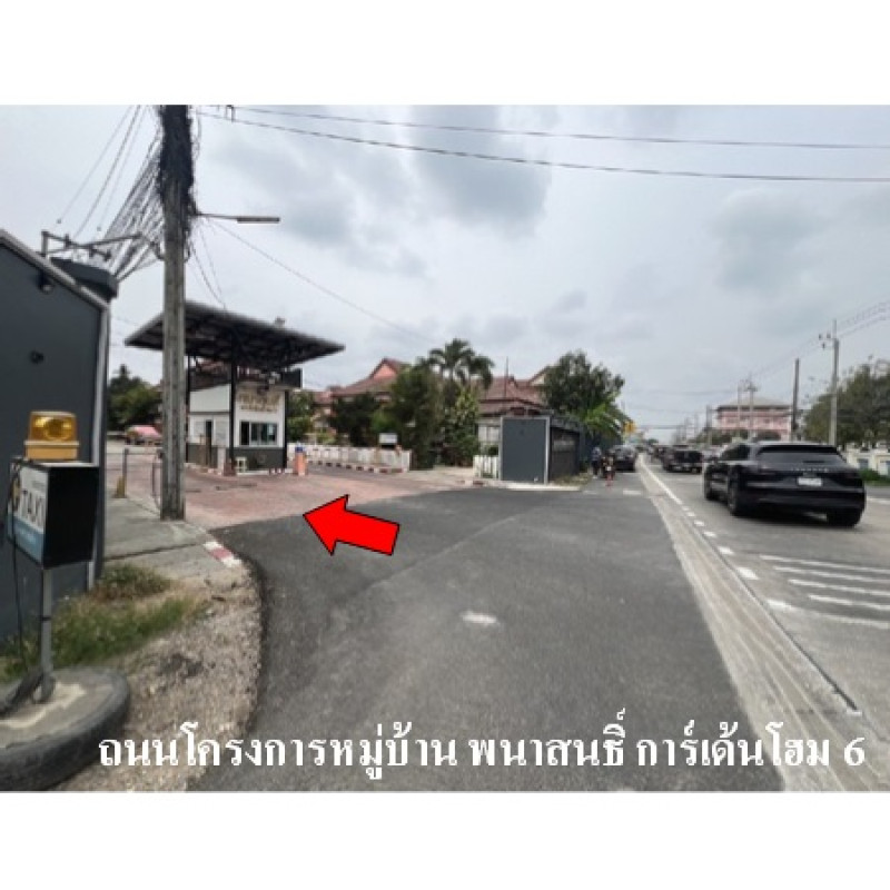 บ้านเดี่ยว พนาสนธิ์วิลล่าการ์เด้นท์โฮม 6 กรุงเทพมหานคร คลองสามวา สามวาตะวันตก 4103100