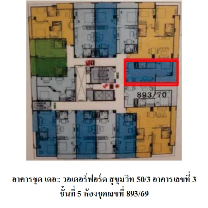 คอนโด เดอะ วอเตอร์ฟอร์ด สุขุมวิท 50/3 กรุงเทพมหานคร คลองเตย พระโขนง 3700000