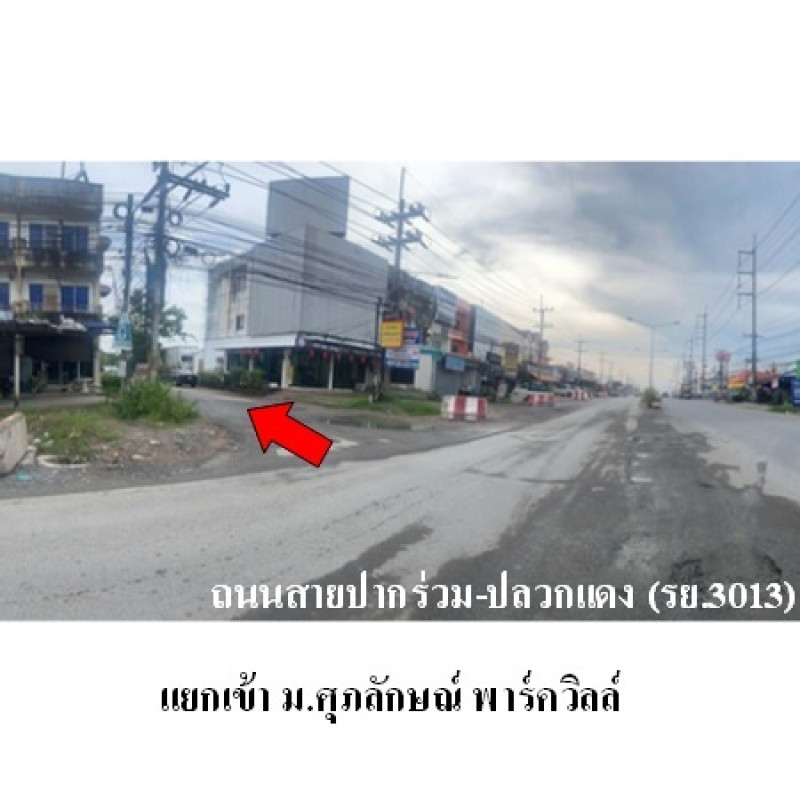 Single house Rayong Pluak Daeng Map Yang Phon 1540500