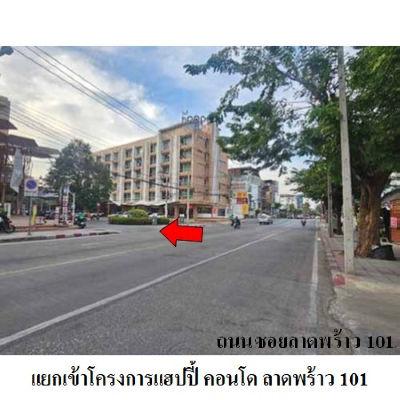คอนโด แฮปปี้ คอนโด ลาดพร้าว 101 อาคารบี กรุงเทพมหานคร วังทองหลาง คลองเจ้าคุณสิงห์ 1967300