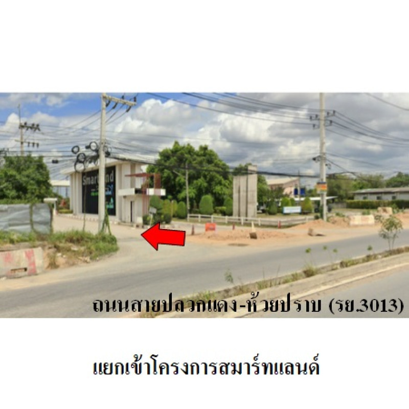 บ้านเดี่ยว สมาร์ทแลนด์ พาร์คฮิลล์ ระยอง ปลวกแดง มาบยางพร 2297000