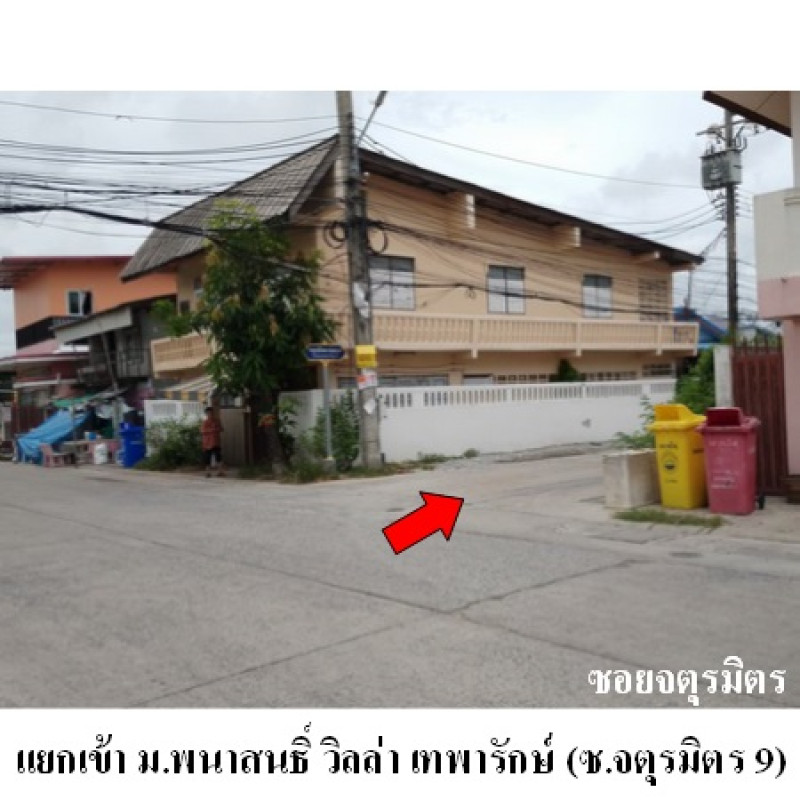 ทาวน์เฮ้าส์ พนาสนธิ์วิลล่า-เทพารักษ์ สมุทรปราการ บางบ่อ บางบ่อ 1840000