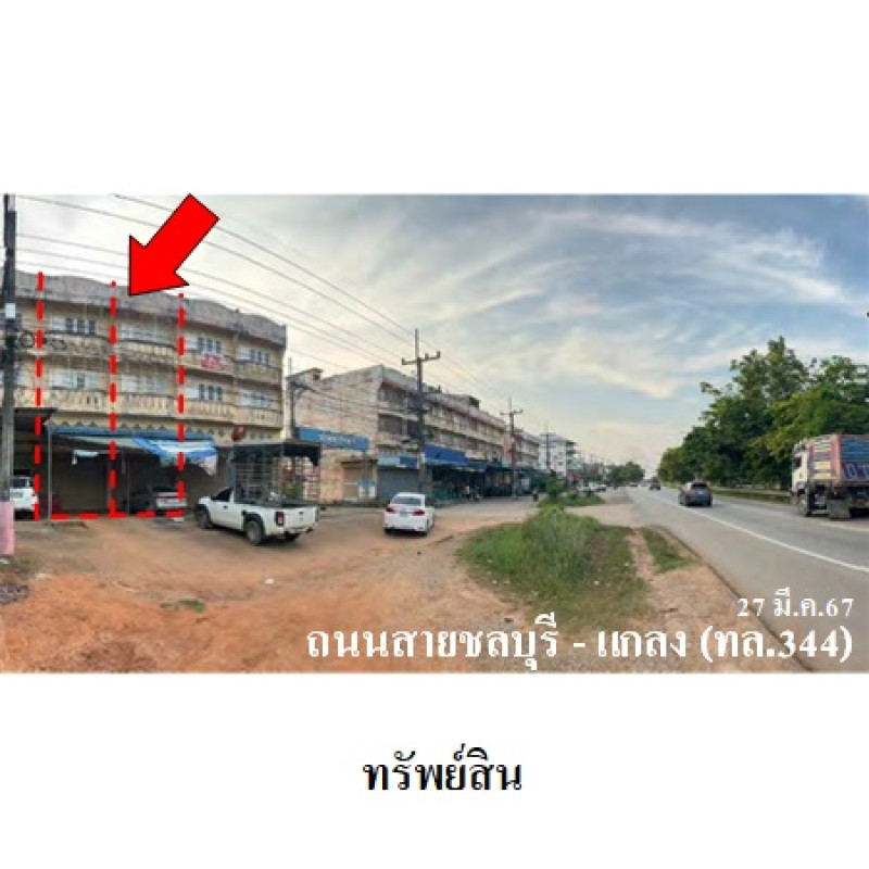 อาคารพาณิชย์ ทวีโชติ 3 ระยอง แกลง กระแสบน 3930000