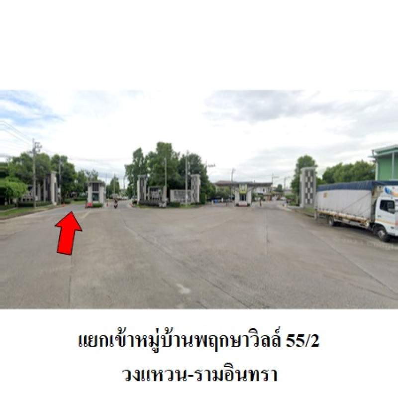 ทาวน์เฮ้าส์ พฤกษาวิลล์ 55/2 วงแหวน-รามอินทรา กรุงเทพมหานคร คลองสามวา บางชัน 2300000