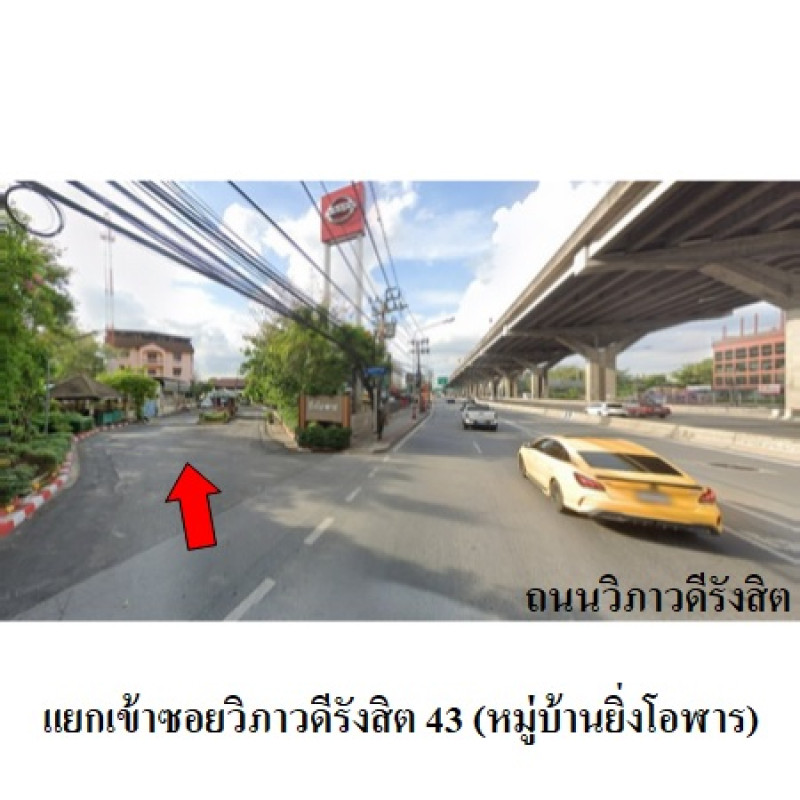 ทาวน์เฮ้าส์ ยิ่งโอฬำร กรุงเทพมหานคร ดอนเมือง สนามบิน 5862000