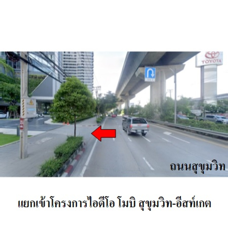 คอนโด ไอดีโอ โมบิ สุขุมวิท อีสท์เกต กรุงเทพมหานคร บางนา บางนา 2420000