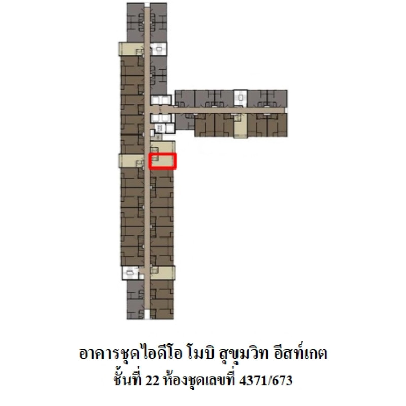 คอนโด ไอดีโอ โมบิ สุขุมวิท อีสท์เกต กรุงเทพมหานคร บางนา บางนา 2420000