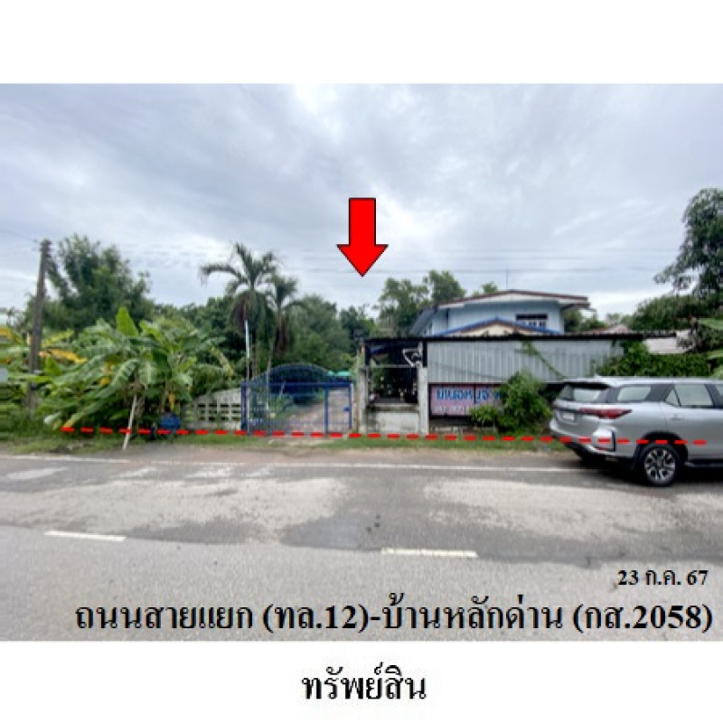 บ้านเดี่ยว กาฬสินธุ์ ยางตลาด ยางตลาด 2320000