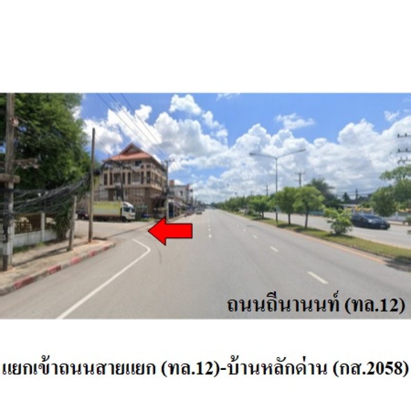 บ้านเดี่ยว กาฬสินธุ์ ยางตลาด ยางตลาด 2320000