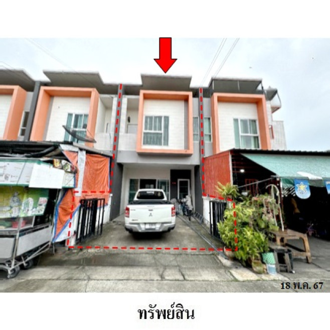 ทาวน์เฮ้าส์ อรินสิริ ปาร์ค พานทอง ชลบุรี พานทอง หนองหงษ์ 1592200