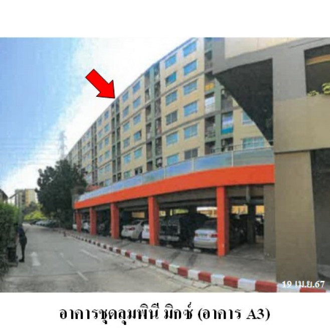 คอนโด ลุมพินี มิกซ์ เทพารักษ์-ศรีนครินทร์ สมุทรปราการ เมืองสมุทรปราการ เทพารักษ์ 1300000