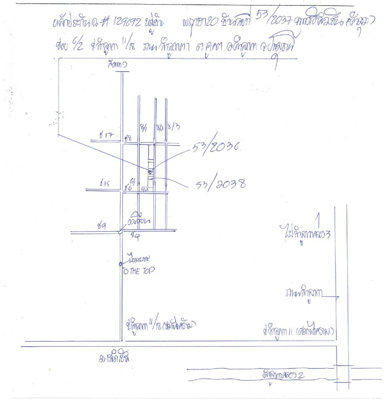 Townhouse Pathum Thani Lam Luk Ka Khu Khot 1387970