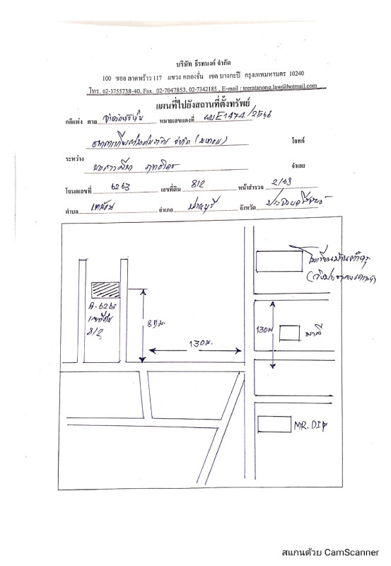 บ้านเดี่ยว ประจวบคีรีขันธ์ ปราณบุรี เขาน้อย 825500