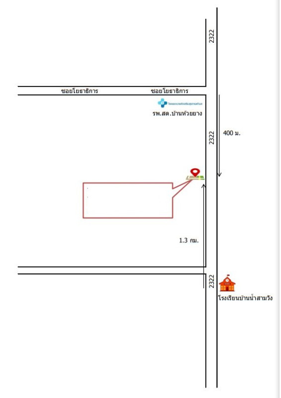 บ้านเดี่ยว ขอนแก่น กระนวน ห้วยยาง 2260700
