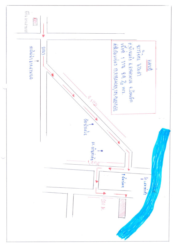 Single house Roi Et At Samat Ban Chaeng 744720