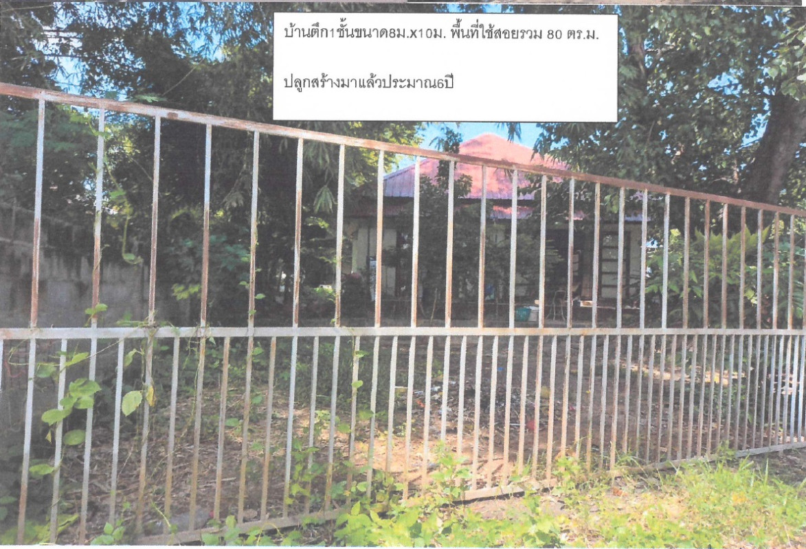 บ้านเดี่ยว อุดรธานี เมืองอุดรธานี เชียงพิณ 1140800