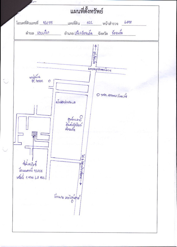 Residential land/lot Roi Et Mueang Roi Et Rop Mueang 319200