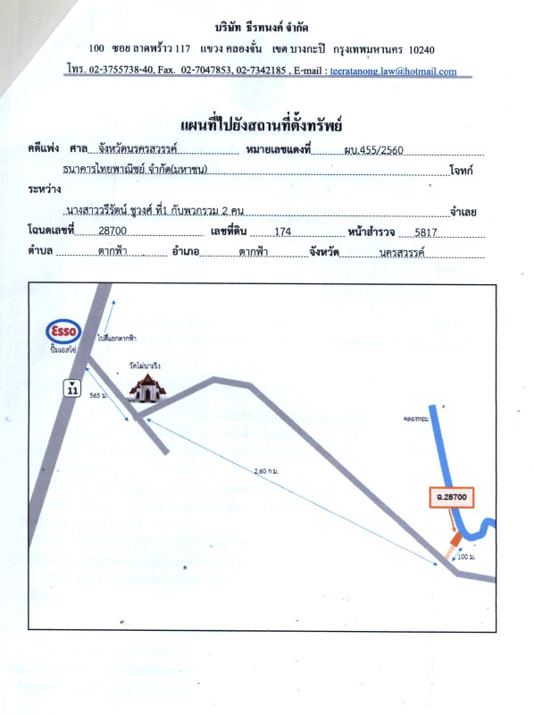 บ้านเดี่ยว นครสวรรค์ ตากฟ้า ตากฟ้า 288700
