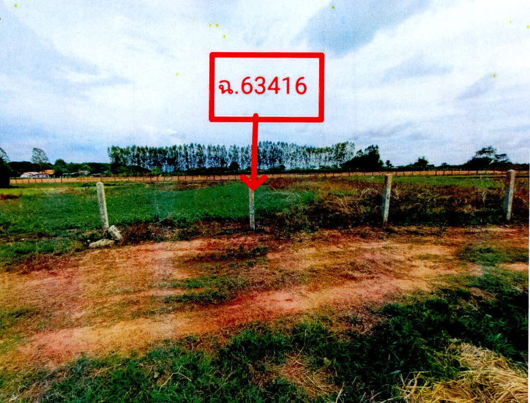 Residential land/lot Roi Et Selaphum Tha Muang 840000