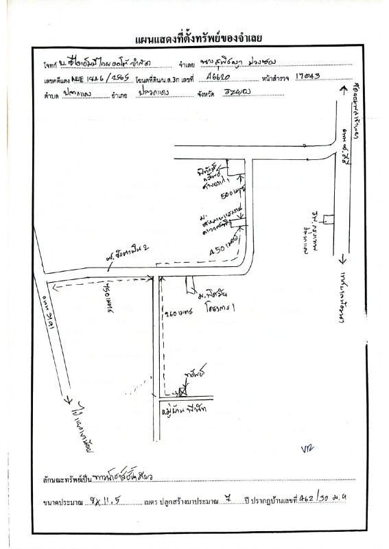 Townhouse Rayong Pluak Daeng Pluak Daeng 918180