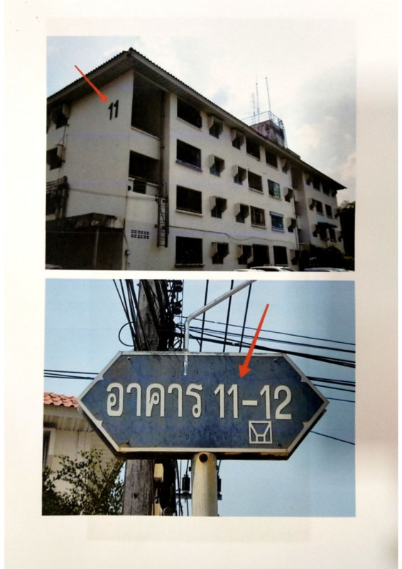 คอนโด ภูเก็ต เมืองภูเก็ต รัษฎา 392640