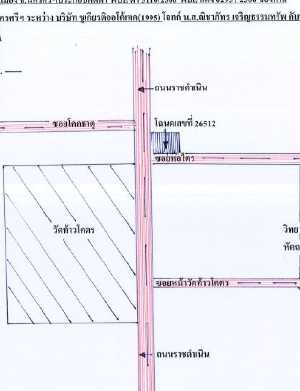 ทาวน์เฮ้าส์ นครศรีธรรมราช เมืองนครศรีธรรมราช ในเมือง 3119280