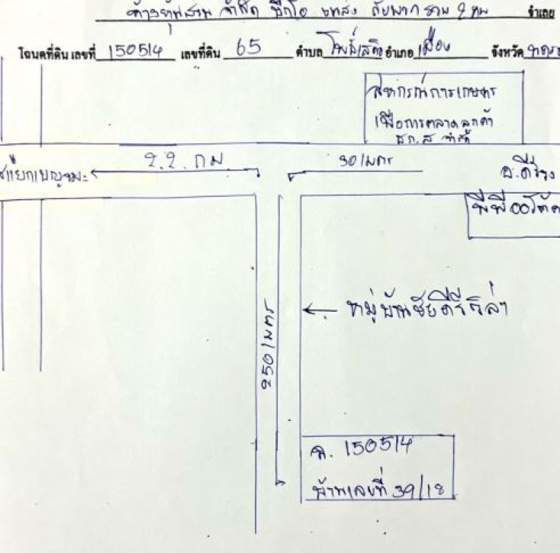 บ้านเดี่ยว นครศรีธรรมราช เมืองนครศรีธรรมราช โพธิ์เสด็จ 4535280