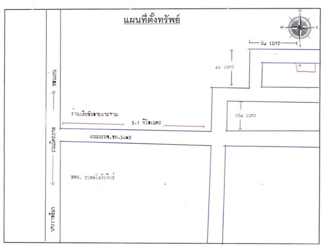 บ้านเดี่ยว ขอนแก่น บ้านแฮด โนนสมบูรณ์ 513120