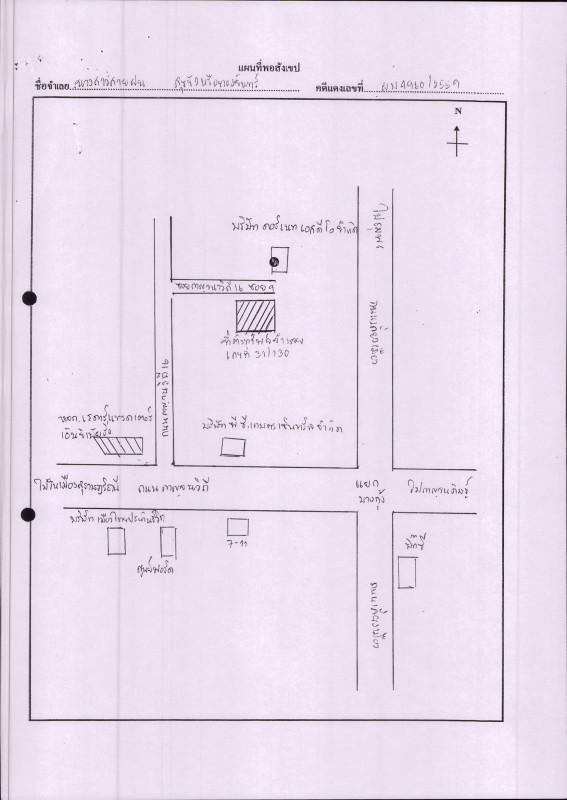 บ้านเดี่ยว สุราษฎร์ธานี เมืองสุราษฎร์ธานี บางกุ้ง 1722450