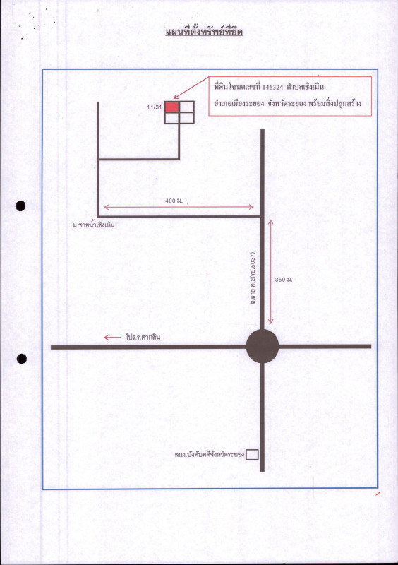 Single house Rayong Mueang Rayong Choeng Noen 2006400