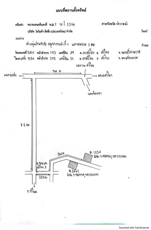บ้านเดี่ยว นครศรีธรรมราช หัวไทร เขาพังไกร 1345650